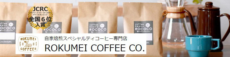 {ɔ͂IROKUMEI COFFEETCg